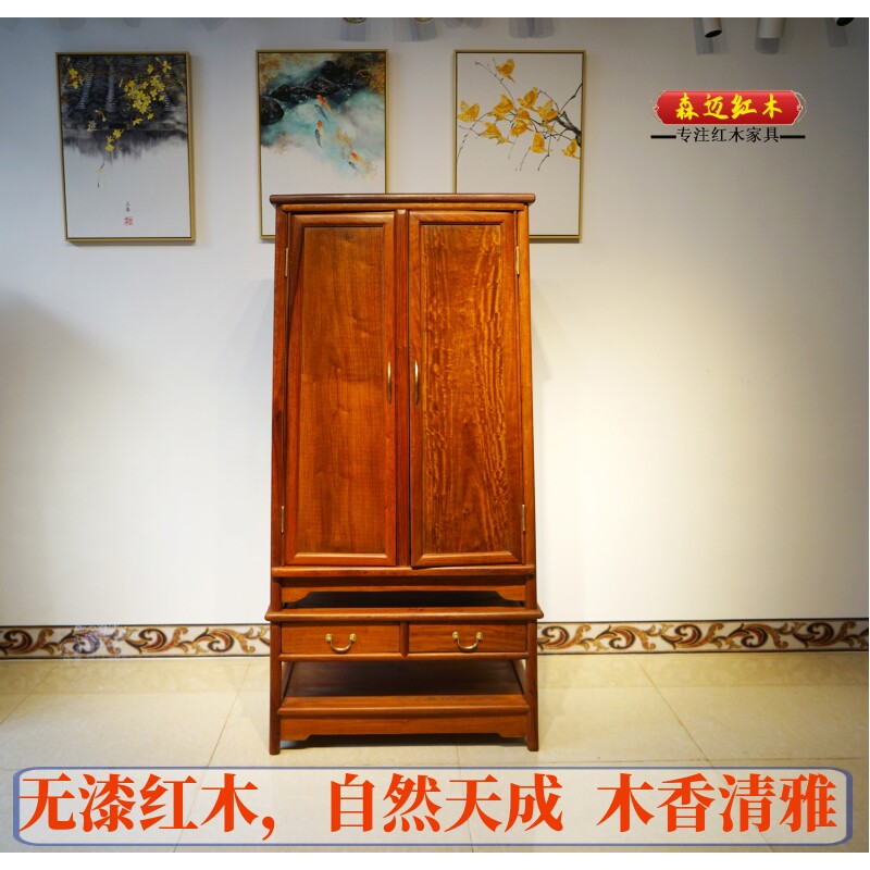 缅甸花梨红木衣柜大果紫檀原木收纳柜明清古典家具顶箱柜全榫卯结