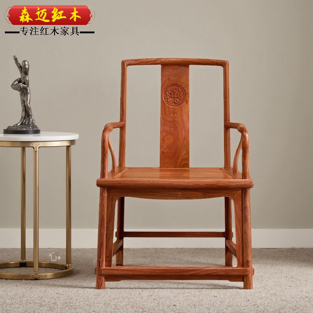 缅甸花梨红木南宫椅大果紫檀椅子官帽椅加厚独板全榫卯结构,住宅家具,红木椅凳,淘宝优惠券,粉丝福利购,淘宝优惠卷