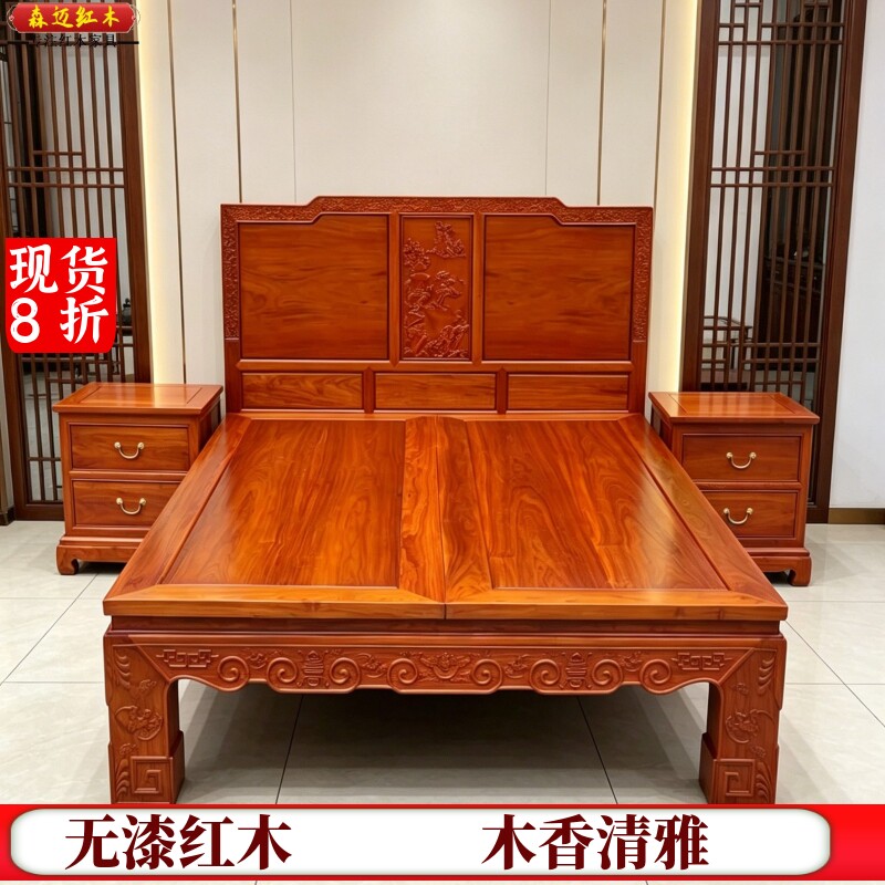 缅甸花梨新中式红木床独板加厚