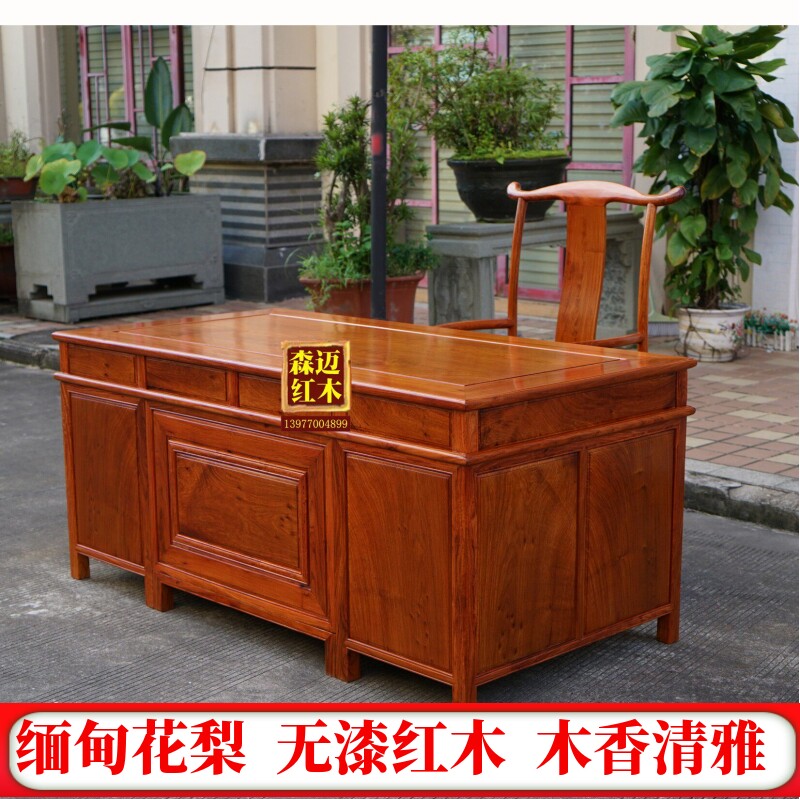 加厚独板森迈花梨木大果紫檀