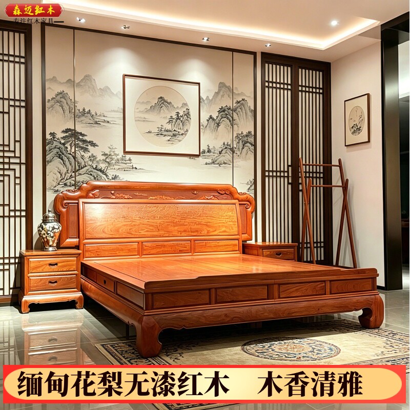 缅甸花梨红木六六大顺红木床加厚独板实用收藏全榫卯结构