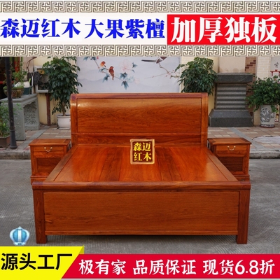 加厚独板价格实惠森迈材质高档