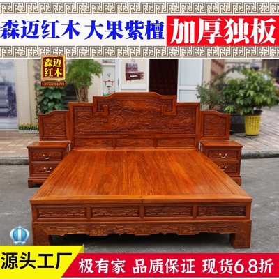 缅甸花梨步步高卯榫床独板红木床