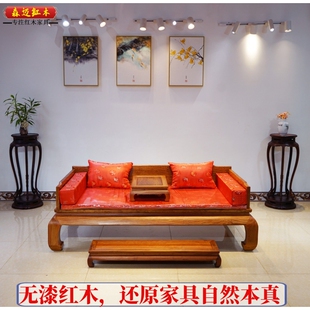 缅甸花梨红木罗汉床大果紫檀原木床加厚独板新中式 全榫卯结构