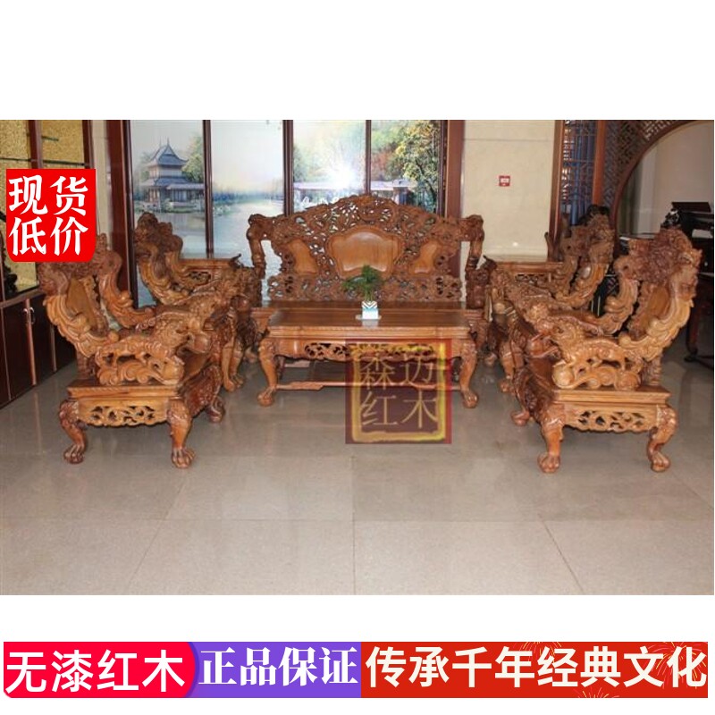 越南整装加厚独板红木沙发