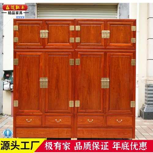 森迈红木顶箱柜加厚独板大果紫檀