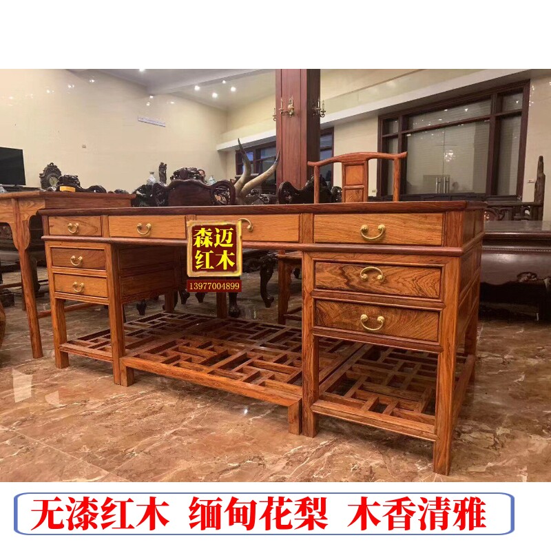 越南黄花梨办公桌原木榫卯品质明清古典降香黄檀红木家具雕花组装