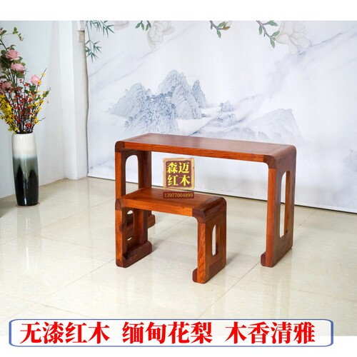 缅甸花梨红木琴台 大果紫檀原木品质花梨木明清古典奢华型卯榫