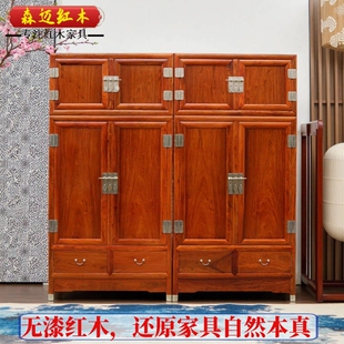 缅甸花梨顶箱柜加厚独板大果紫檀红木原木衣柜全榫卯结构加厚独板