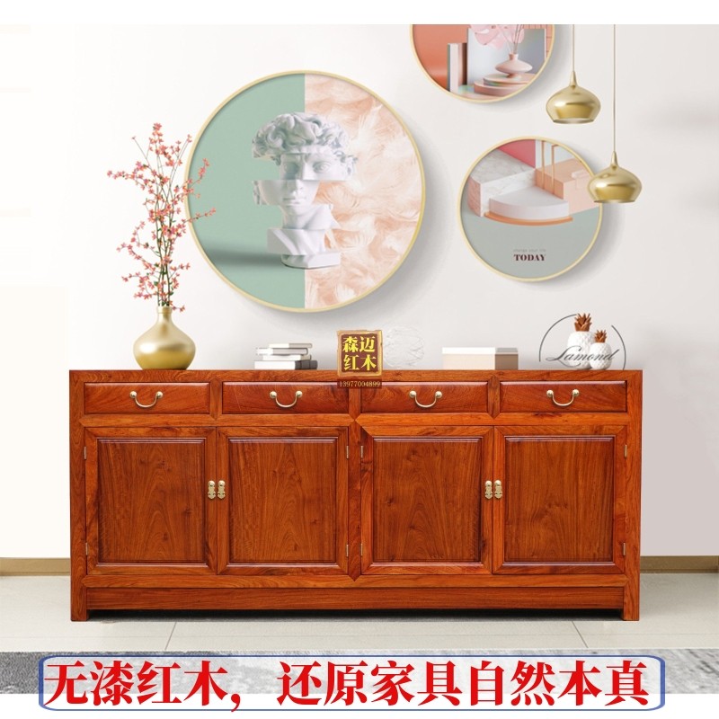 缅甸花梨餐边柜大果紫檀红木家具收纳柜榫卯加厚独板花梨木原木,住宅家具,红木餐边柜,淘宝优惠券,粉丝福利购,淘宝优惠卷