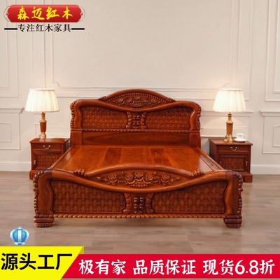 森迈红木红木床加厚独板材质高档