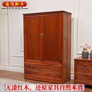 缅甸花梨红木衣柜加厚独板大果紫檀缅甸花梨榫卯结构明清古典家具