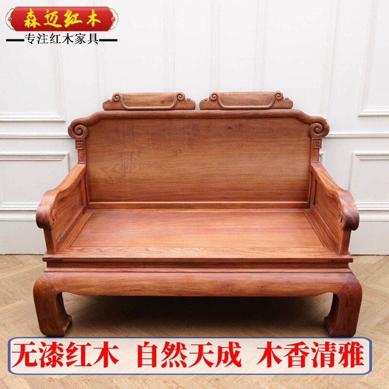 缅甸花梨红木沙发万福沙发六件套加厚独板全榫卯结构大果紫檀古典