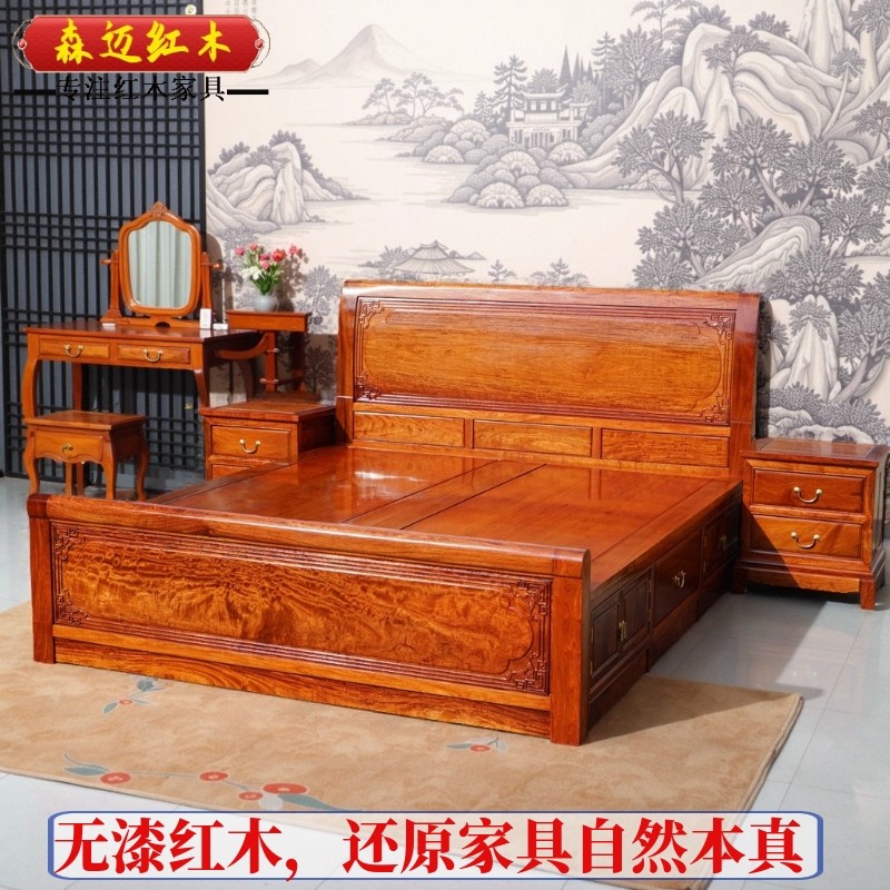 缅甸花梨红木床全箱式大果紫檀加厚独板原木蜂蜡独板高档全榫卯,住宅家具,红木床,淘宝优惠券,粉丝福利购,淘宝优惠卷