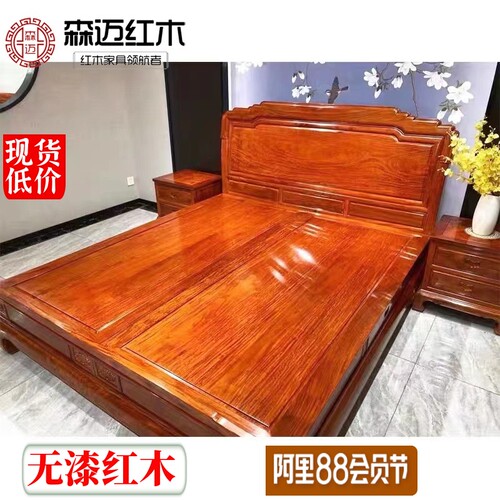 森迈缅甸花梨红木卯榫结构实木床