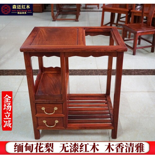 缅甸花梨茶水柜森迈红木价格实惠
