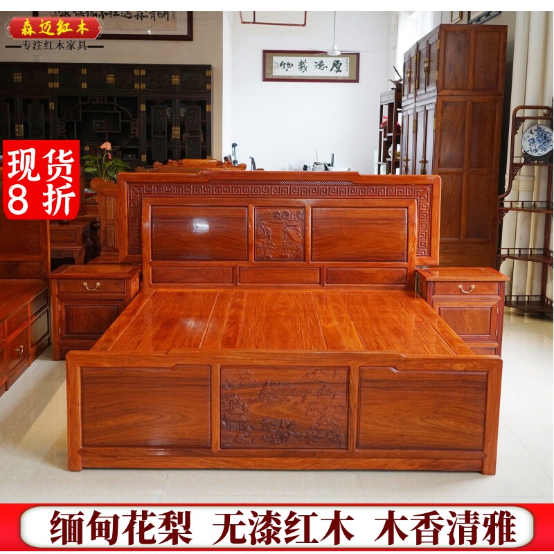 缅甸花梨红木床新中式古典红木家具大果紫檀原木床箱式收纳空间大