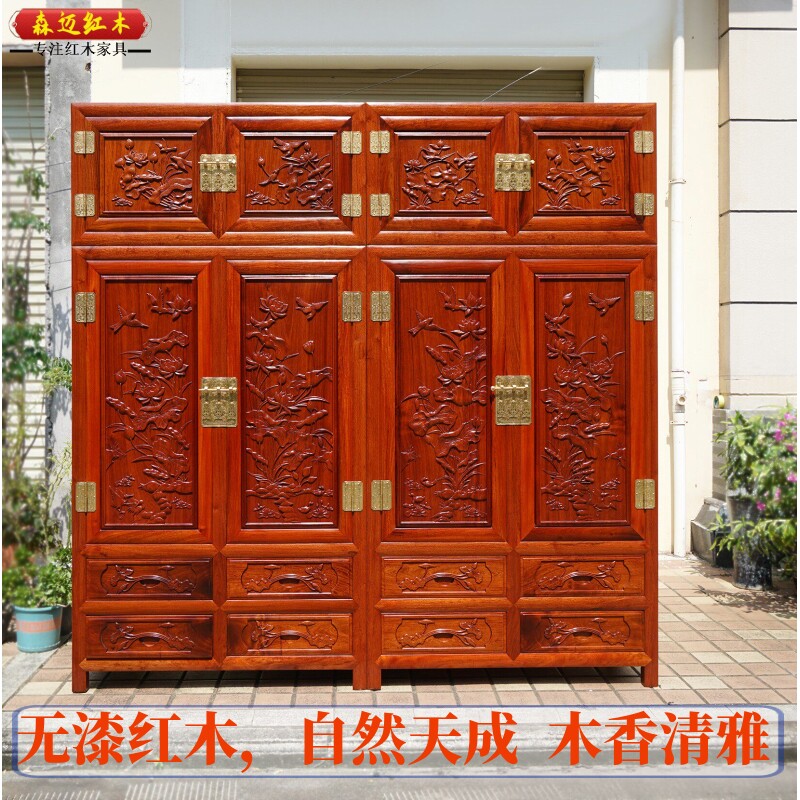 缅甸花梨手工雕花红木顶箱柜加厚独板大果紫檀衣柜明清古典家具