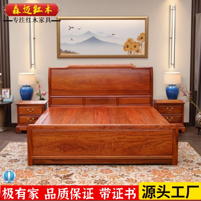 缅甸花梨和天下红木床加厚独板大果紫檀原木家具实用耐用榫卯结构