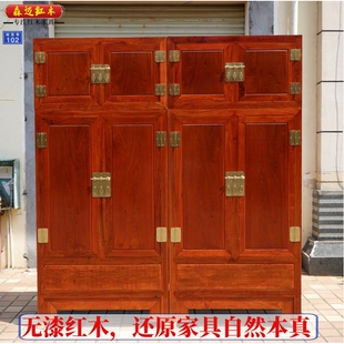 缅甸花梨红木顶箱柜 大果紫檀原木衣柜加厚独板收纳柜全榫卯