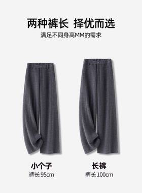弛灰色羊毛呢弯刀直女TSW冬秋季220裤新款IUN松感羊绒加5绒九筒分