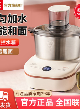 利仁和面机5升家用揉面机全自动厨师机和面发酵一体搅面HMJ-D5600