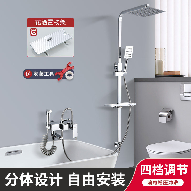 Split shower Flower sprinkling suit All copper Hot and cold water tap Separate activity Shower Room Rain Nozzle Shower Filterin the Decoration main material , Toiletries , Bathroom faucet , Shower faucet(Set)  category - from Buy2taobao.com to provide professional Taobao agent buy service