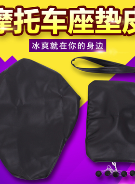 摩托车适用本田 STEED 铁马400 铁马600 坐包 座包 座垫 坐垫 皮