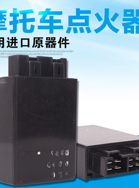 摩托车配件适用本田 铁马400/铁马600STEED/大蚂蚁/BR0S400点火器