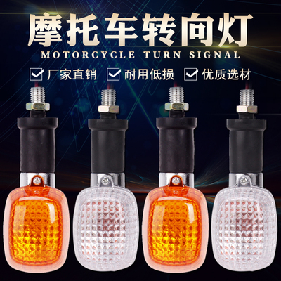 kawasaki适用川马摩托车