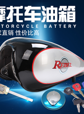 适用本田CA250 大地鹰王 嘉陵太子摩托车DD250E 超光250 汽油箱