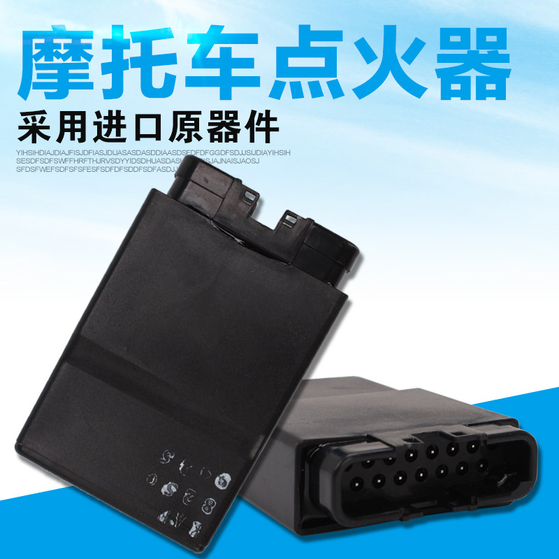 适用本田cbr250/400 22期 29期 蓝宝石 小黄蜂 cb-1 cb400 点火器