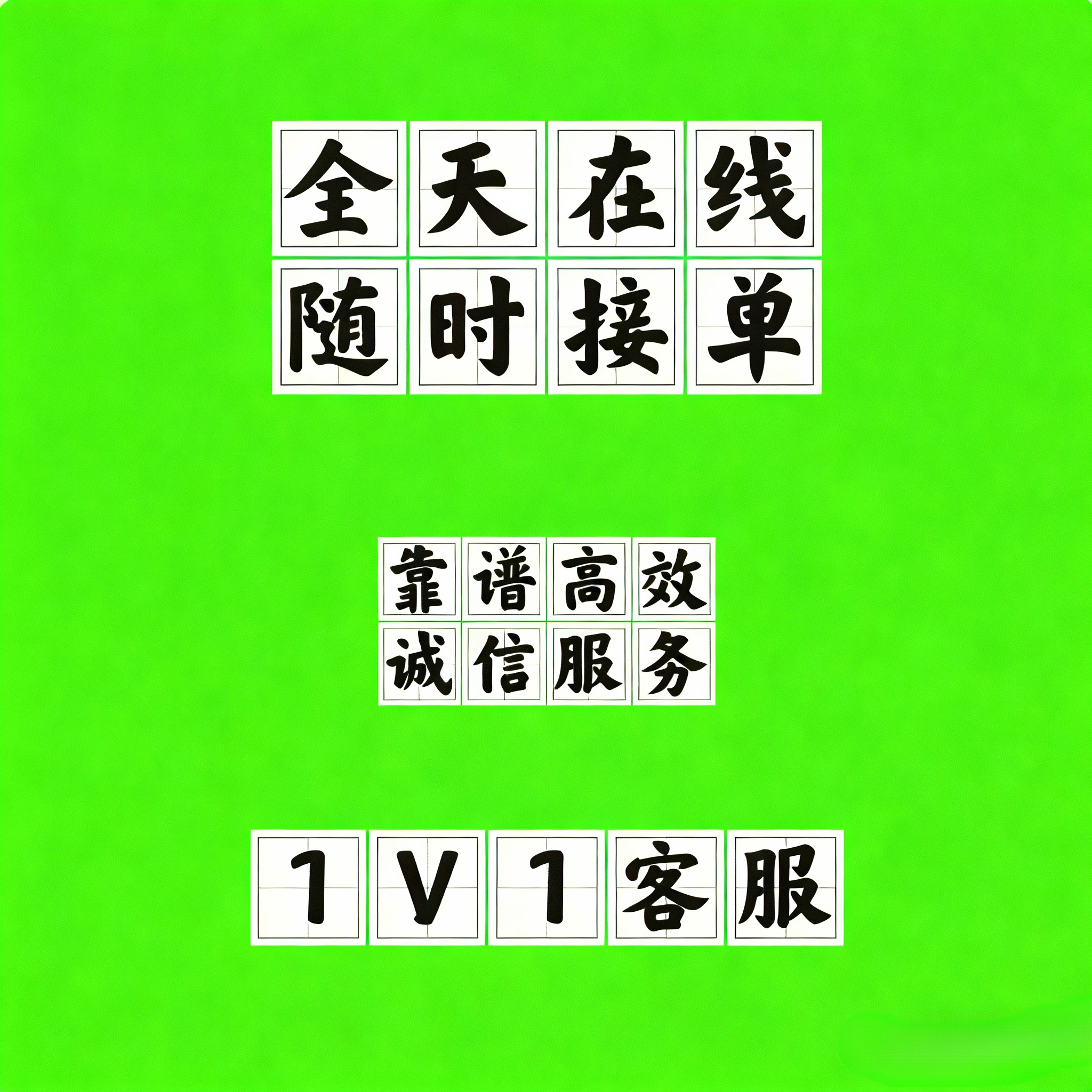 24小时陪聊真人电话机帮忙叫醒服务/再也不怕睡过头了2025