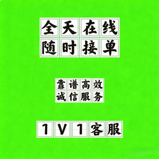 24小时陪聊真人电话机帮忙叫醒服务/再也不怕睡过头了2025