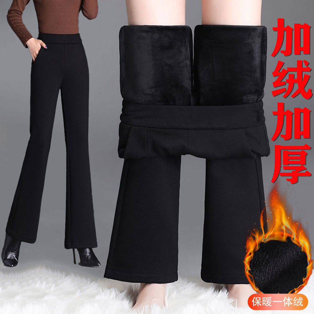 加绒加厚新款秋冬季微喇叭女士裤子小个子裤子冬天喇叭裤显瘦百搭