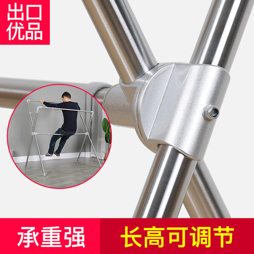 友阳不锈钢折叠晾衣架晒被子架