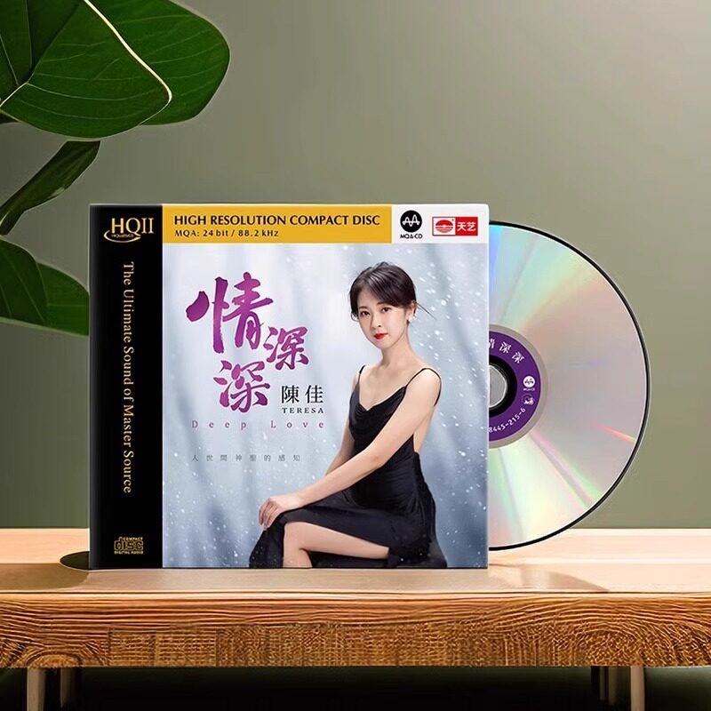 现货 陈佳《情深深》 HQCDII头版限量hq2高品质CD发烧碟片