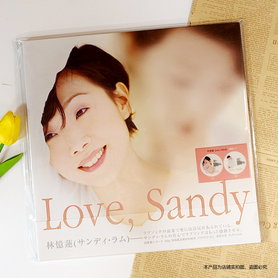现货正版 林忆莲专辑 Love, Sandy 图案胶12寸LP黑胶唱片无编号
