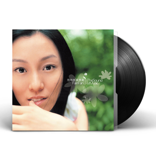 现货官方正版 范玮琪专辑 《真善美》CD/LP黑胶唱片 首批限量编号