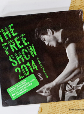 现货正版 王力宏专辑 福利秀 The Free Show 2014 CD+DVD+歌词本
