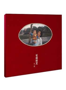 现货 宋冬野专辑 安和桥北 CD+歌词本 董小姐 民谣音乐 摩登天空