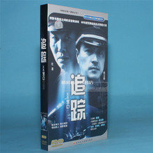 正版电视剧碟片光盘 追踪 经济版 2DVD 姜武 杨立新 杜源