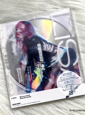 LiSA专辑 Shouted Serenade魔法科高中的劣等生 初回限定CD+贴纸