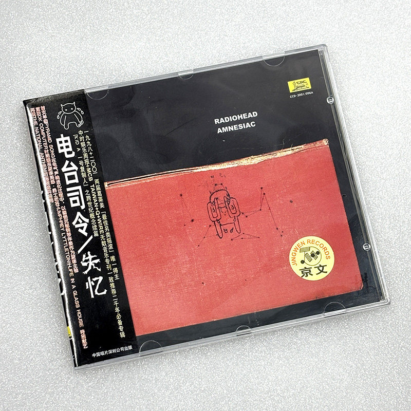 原装正版 电台司令 Radiohead Amnesiac CD 经典摇滚专辑唱片图片