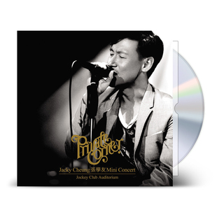 现货正版 张学友专辑 Private Corner 迷你音乐会 2SACD+歌词本