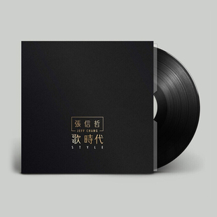 现货正版 张信哲专辑 歌时代 lp黑胶唱片12寸 限量 真皮收藏套装