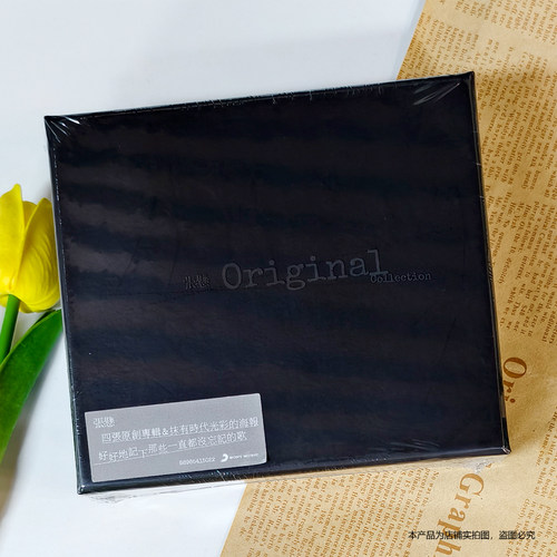 现货正版 张悬 Original套装 4CD亲爱的+my life+城市+缘分附海报