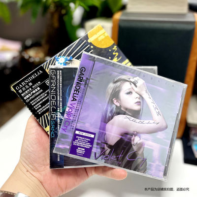 现货 美依礼芽专辑套装 加尼德里亚 响喜乱舞 Violet Cry CD 周边