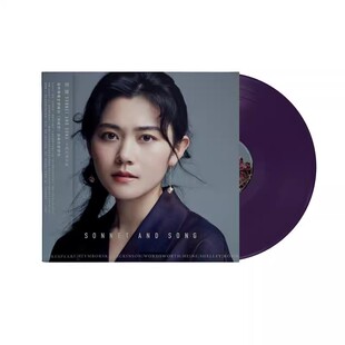 程璧专辑 带编码 十四行诗与歌 首版 深紫胶LP黑胶唱片 官方正版