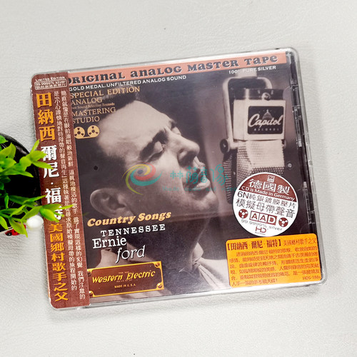 HDS188s 田纳西•尔尼•福特 美国乡村歌手之父 纯银版CD